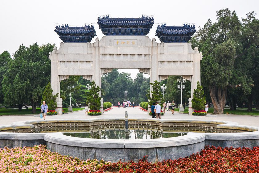 Inside the Forbidden City, Beijing