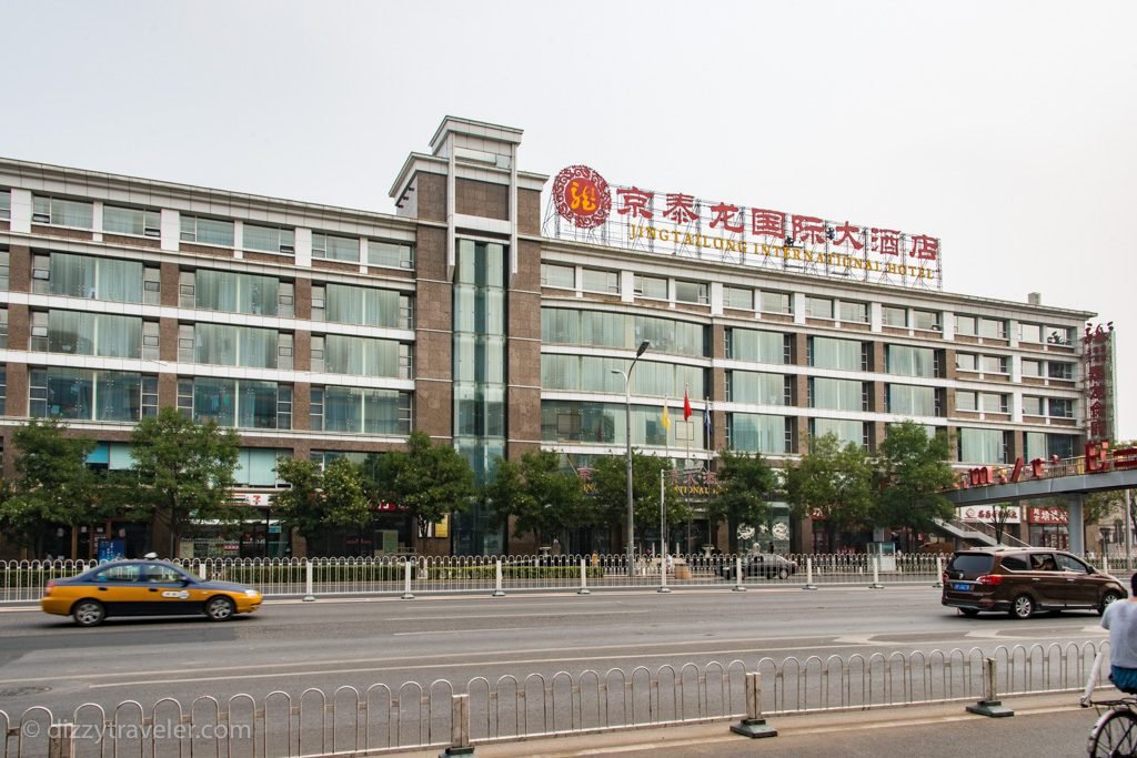 Beijing GLIVE Qianmen Hotel